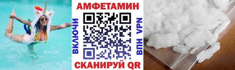 АМФЕТАМИН Розовый  Кириллов 