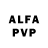 Alfa_PVP кристаллы angermgt1