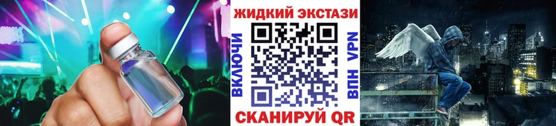 Бутират бутик  KRAKEN   Кириллов  магазин продажи  