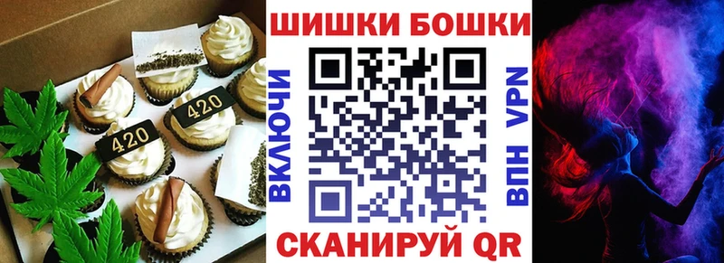 MEGA вход  Кириллов  Canna-Cookies конопля 