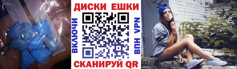 Ecstasy 250 мг  Кириллов 