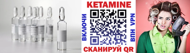 КЕТАМИН VHQ  наркотики  Кириллов 