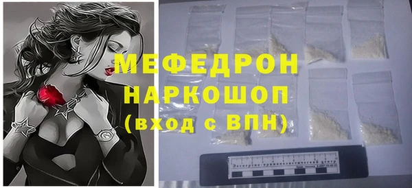 Альфа ПВП Богородск