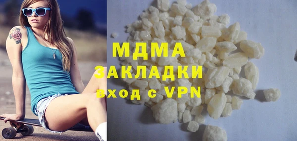 не бодяженный Богородицк