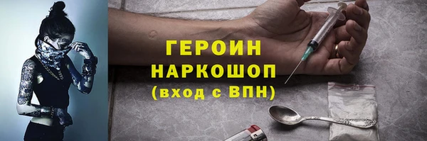 эйфоретик Белокуриха