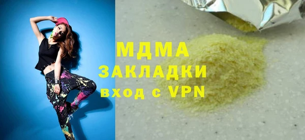 не бодяженный Богородицк
