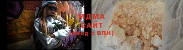 Альфа ПВП Богородск