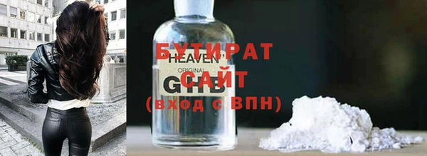 молекула духа Богданович