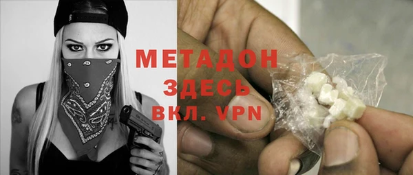 альфа пвп VHQ Строитель