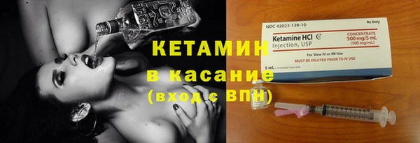 кристаллы Струнино