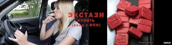 бошки Ступино