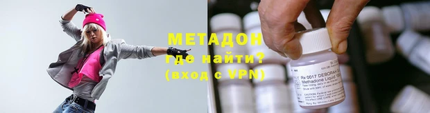 Альфа ПВП Богородск