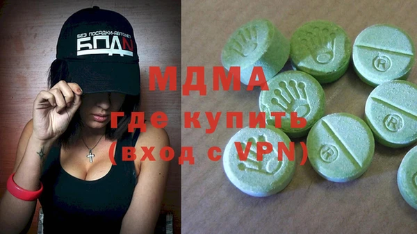 Альфа ПВП Богородск