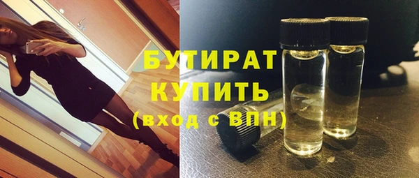 молекула духа Богданович