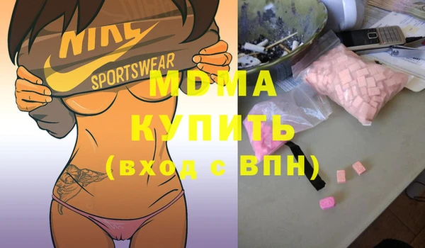 Альфа ПВП Богородск