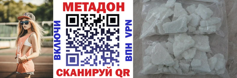 ссылка на мегу рабочий сайт  Кириллов  МЕТАДОН мёд 