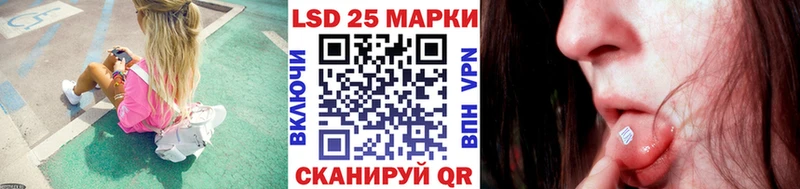 Марки 25I-NBOMe 1,5мг  Кириллов 