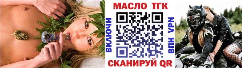 ТГК гашишное масло  Кириллов 